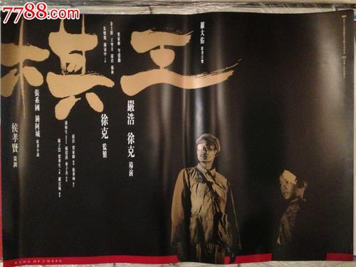 购买假计算机一级证书